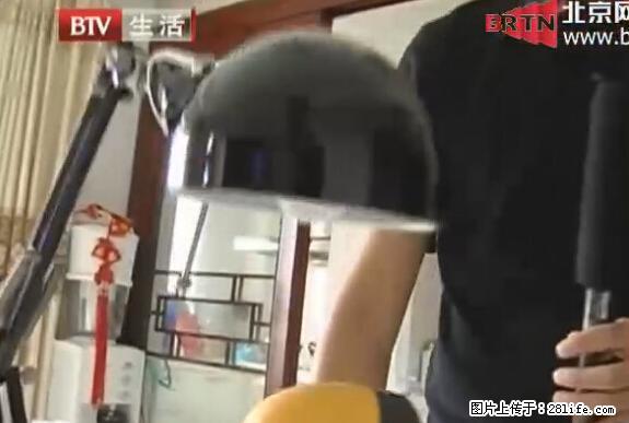 家里的辐射之王竟然是它！比微波炉还高2000倍 - 生活百科 - 赵县生活社区 - 赵县28生活网 zx.28life.net