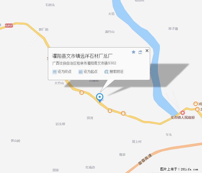 广西远洋黑白根生产基地 shicai9.julong5.com - 网站推广 - 广告专区 - 赵县分类信息 - 赵县28生活网 zx.28life.net