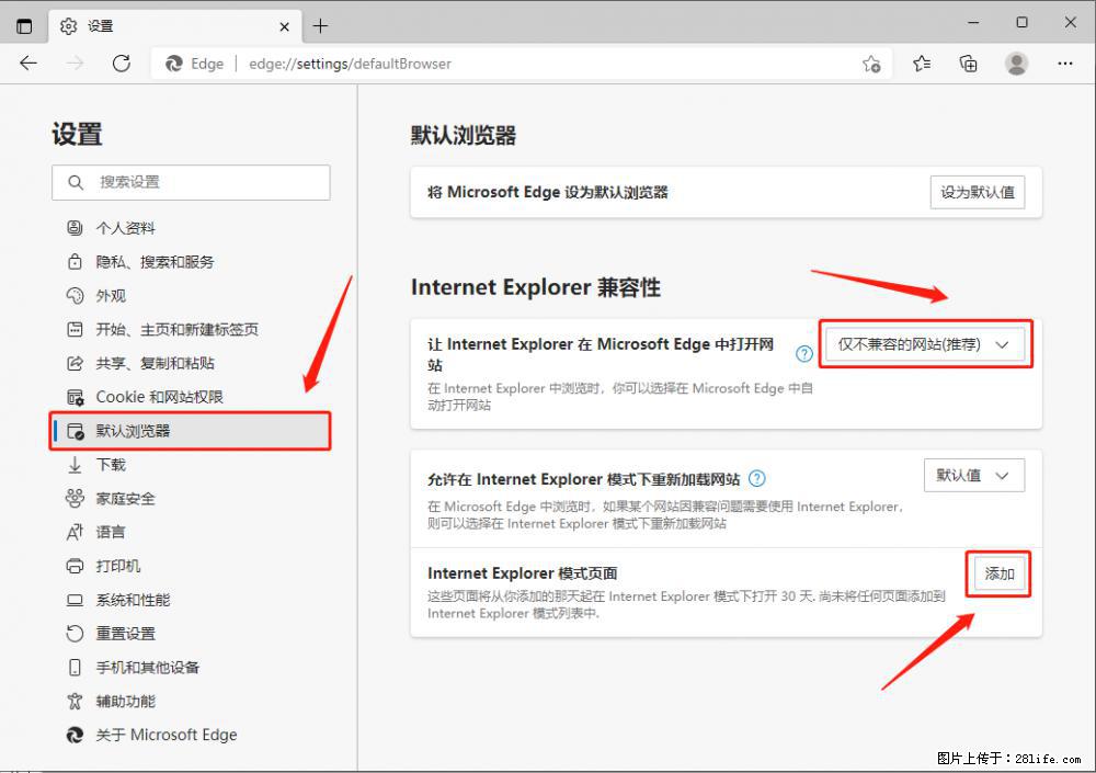 如何让win7以上的Microsoft Edge浏览器通过旧的IE访问指定网站？ - 生活百科 - 赵县生活社区 - 赵县28生活网 zx.28life.net