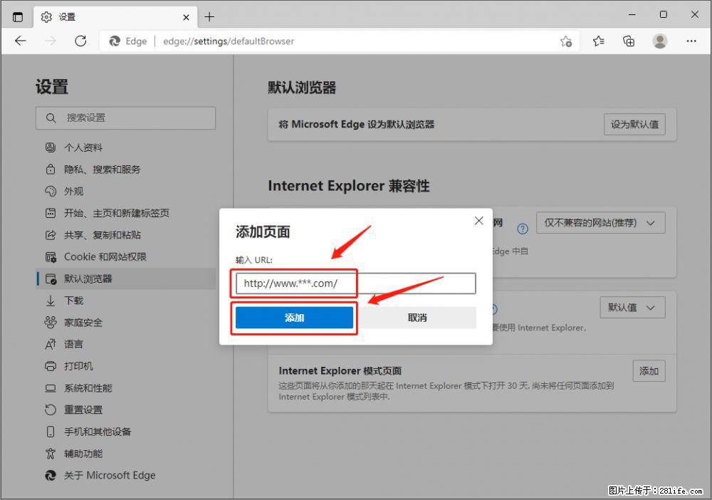 如何让win7以上的Microsoft Edge浏览器通过旧的IE访问指定网站？ - 生活百科 - 赵县生活社区 - 赵县28生活网 zx.28life.net