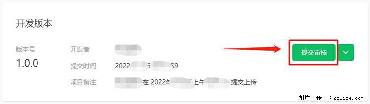 如何简单的让你开发的移动端网站在微信小程序里显示？ - 生活百科 - 赵县生活社区 - 赵县28生活网 zx.28life.net