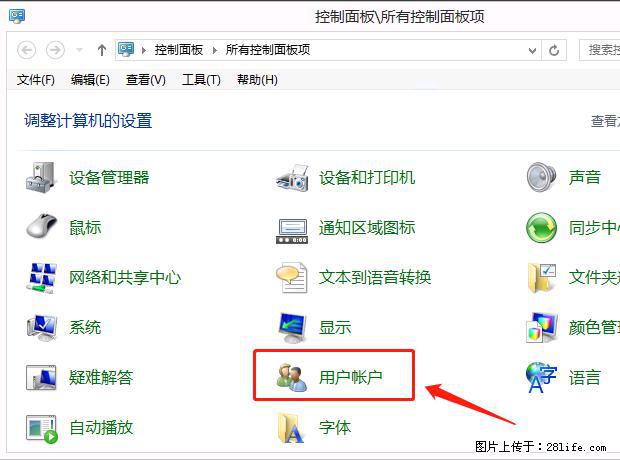 如何修改 Windows 2012 R2 远程桌面控制密码？ - 生活百科 - 赵县生活社区 - 赵县28生活网 zx.28life.net