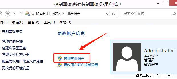 如何修改 Windows 2012 R2 远程桌面控制密码？ - 生活百科 - 赵县生活社区 - 赵县28生活网 zx.28life.net