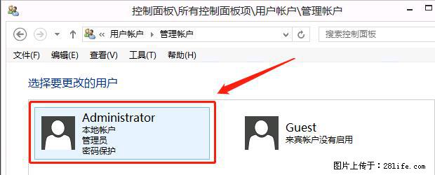 如何修改 Windows 2012 R2 远程桌面控制密码？ - 生活百科 - 赵县生活社区 - 赵县28生活网 zx.28life.net