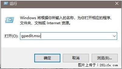 远程桌面连接,出现“身份验证错误,要求的函数不受支持“,解决方案 - 生活百科 - 赵县生活社区 - 赵县28生活网 zx.28life.net