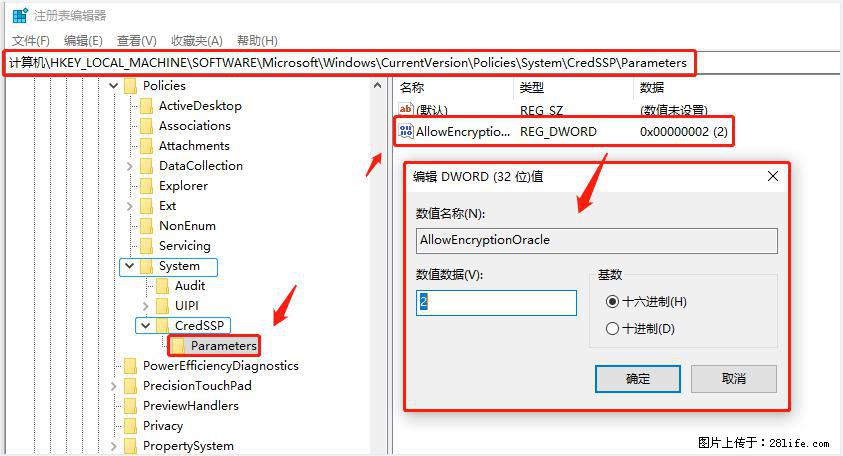 远程桌面连接,出现“身份验证错误,要求的函数不受支持“,解决方案 - 生活百科 - 赵县生活社区 - 赵县28生活网 zx.28life.net