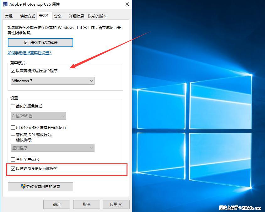 Photoshop不能直接拖拽打开图片的解决办法 - 生活百科 - 赵县生活社区 - 赵县28生活网 zx.28life.net