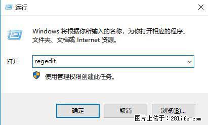 Photoshop不能直接拖拽打开图片的解决办法 - 生活百科 - 赵县生活社区 - 赵县28生活网 zx.28life.net