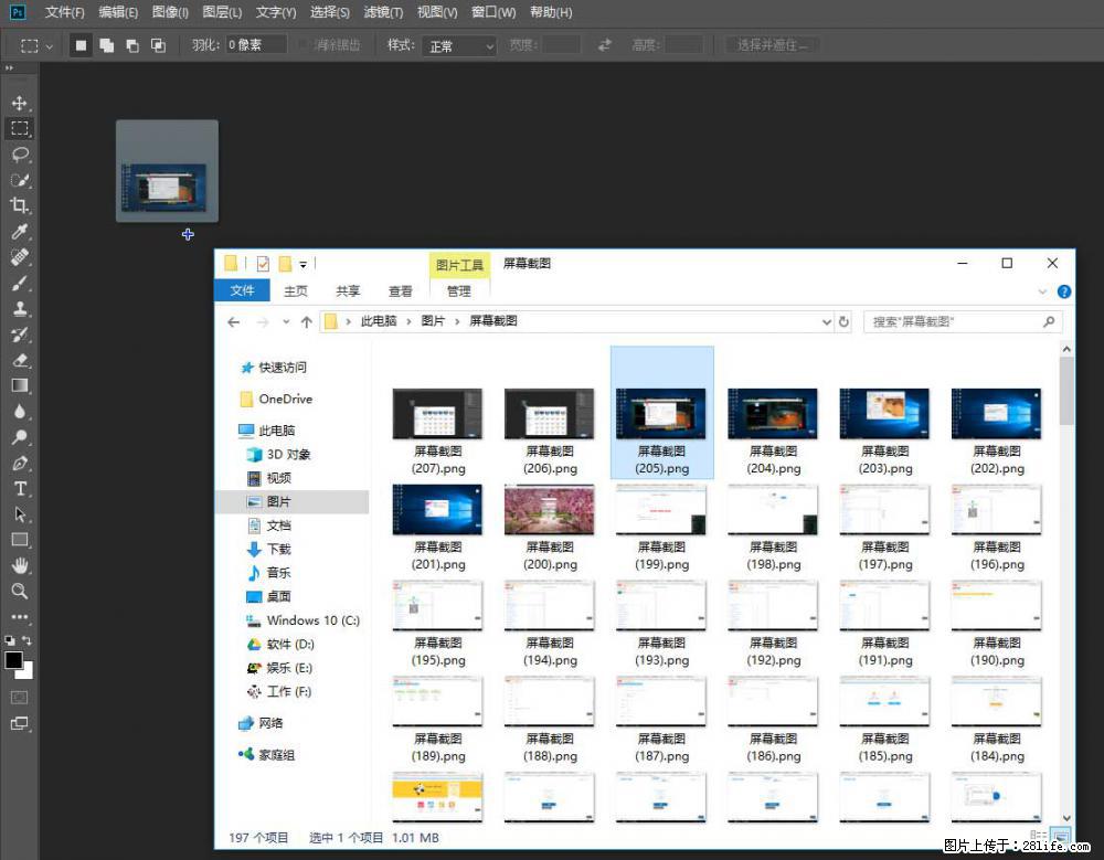 Photoshop不能直接拖拽打开图片的解决办法 - 生活百科 - 赵县生活社区 - 赵县28生活网 zx.28life.net