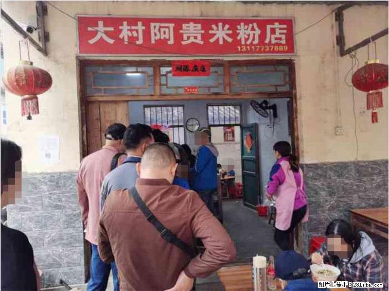 【旅游攻略】来桂林旅游，推荐您去尝尝这几家桂林特色美食 - 美食天地 - 赵县生活社区 - 赵县28生活网 zx.28life.net