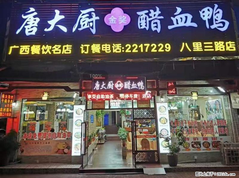 【旅游攻略】来桂林旅游，推荐您去尝尝这几家桂林特色美食 - 美食天地 - 赵县生活社区 - 赵县28生活网 zx.28life.net