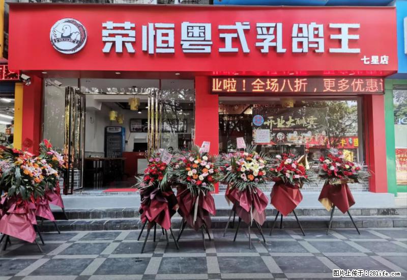【旅游攻略】来桂林旅游，推荐您去尝尝这几家桂林特色美食 - 美食天地 - 赵县生活社区 - 赵县28生活网 zx.28life.net