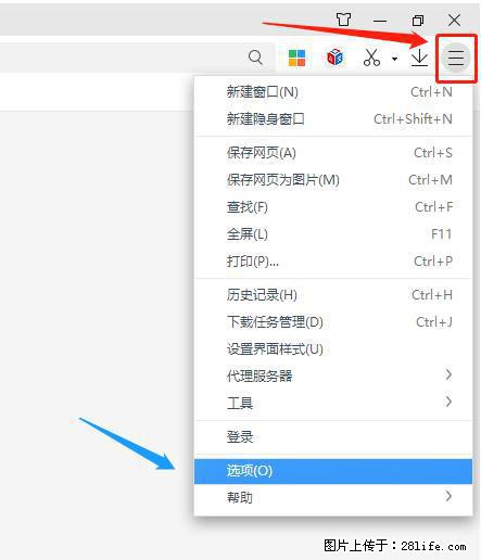 360极速浏览器 如何禁止提示“小窗口播放”？ - 生活百科 - 赵县生活社区 - 赵县28生活网 zx.28life.net