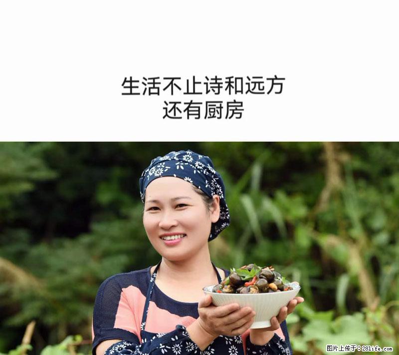 （舌尖上的乡村）灌阳：让人口齿留香的田螺酿 - 2023年07月31日 桂林日报第6版刊发 - 餐饮美食 - 饮食特产 - 赵县分类信息 - 赵县28生活网 zx.28life.net