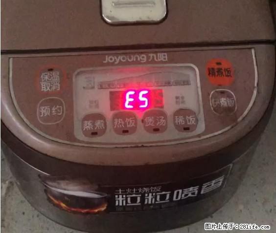 九阳电饭锅，显示屏出现E5是什么问题？ - 生活百科 - 赵县生活社区 - 赵县28生活网 zx.28life.net