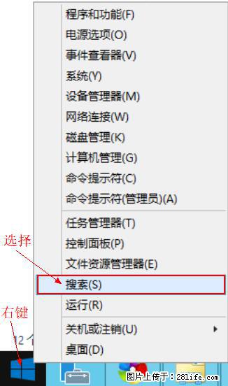 Windows 2012 r2 中如何显示或隐藏桌面图标 - 生活百科 - 赵县生活社区 - 赵县28生活网 zx.28life.net