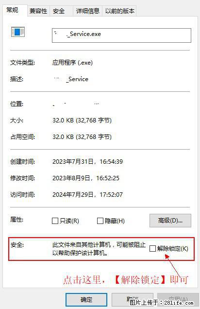 在初始化安装时发生异常：system.IO.fileloadexception：未能加载文件或程序集 - 生活百科 - 赵县生活社区 - 赵县28生活网 zx.28life.net
