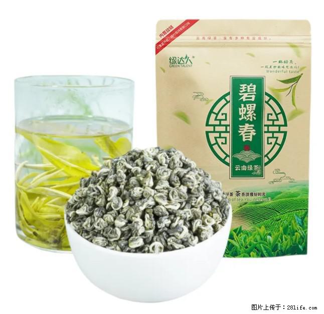 碧螺春茶的功效与作用：减肥、提神醒脑 - 美食天地 - 赵县生活社区 - 赵县28生活网 zx.28life.net