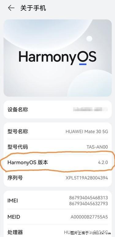 华为手机Mate30 如何开启开发者选项？ - 生活百科 - 赵县生活社区 - 赵县28生活网 zx.28life.net