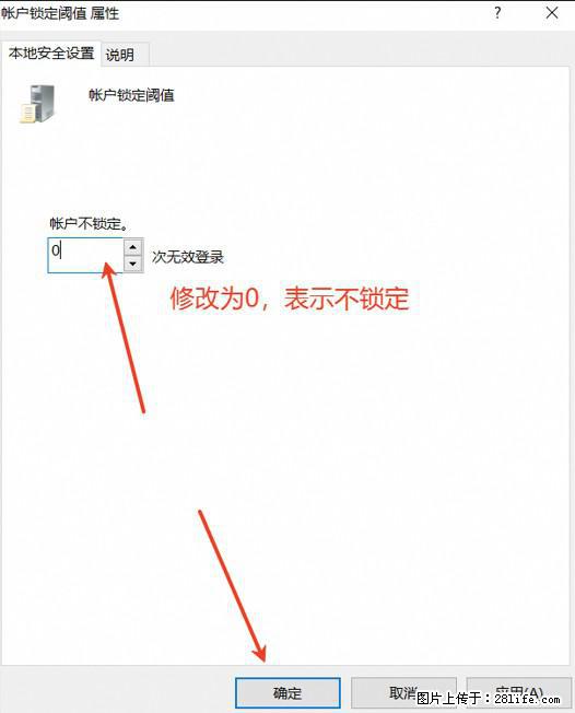 阿里云远程连接云服务器，老是提示“为安全考虑，已锁定该用户帐户”解决方案 - 生活百科 - 赵县生活社区 - 赵县28生活网 zx.28life.net