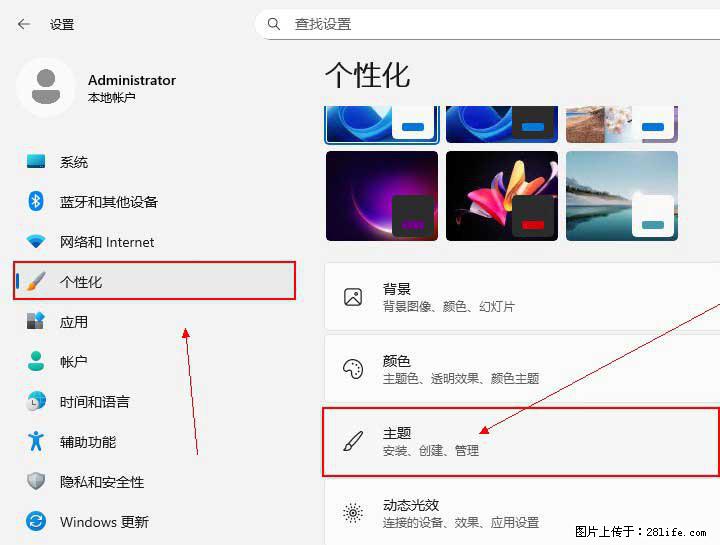 Windows server 2025 如何显示桌面图标？ - 生活百科 - 赵县生活社区 - 赵县28生活网 zx.28life.net
