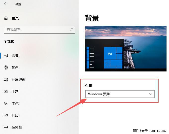 如何去掉桌面上的“了解此图片” - 生活百科 - 赵县生活社区 - 赵县28生活网 zx.28life.net