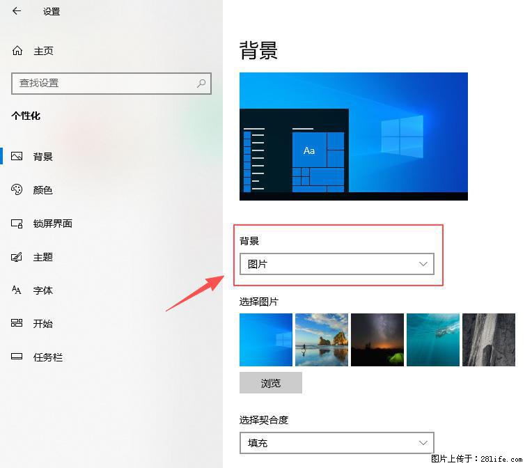 如何去掉桌面上的“了解此图片” - 生活百科 - 赵县生活社区 - 赵县28生活网 zx.28life.net