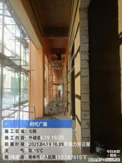 广西三象建筑安装工程有限公司：广西桂林市时代广场项目 - 赵县28生活网 zx.28life.net