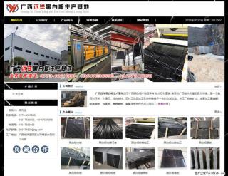广西远洋黑白根生产基地 shicai9.julong5.com - 赵县28生活网 zx.28life.net