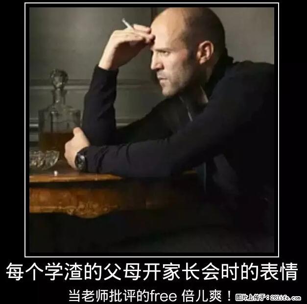 笑癫了！一女的怀孕三年未生，他终于忍不住了... - 娱乐八卦 - 赵县生活社区 - 赵县28生活网 zx.28life.net