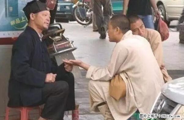 笑癫了！一女的怀孕三年未生，他终于忍不住了... - 娱乐八卦 - 赵县生活社区 - 赵县28生活网 zx.28life.net