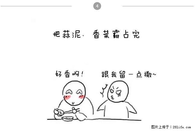 千万不要和这9种哈卵一起吃火锅！ - 美食天地 - 赵县生活社区 - 赵县28生活网 zx.28life.net