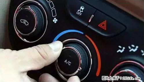 你知道怎么热车和取暖吗? - 车友部落 - 赵县生活社区 - 赵县28生活网 zx.28life.net