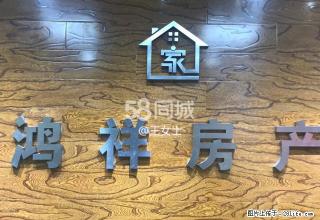 天怡庄园 2室1厅1卫 - 赵县28生活网 zx.28life.net