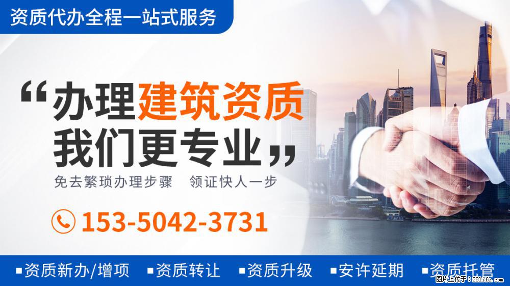 《街舞4》导师名单曝光，大部分是老成员，刘宪华的到来很是惊喜 - 新手上路 - 赵县生活社区 - 赵县28生活网 zx.28life.net