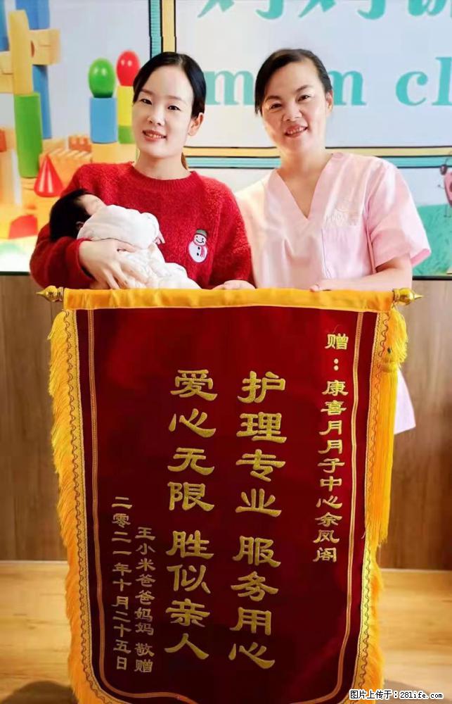 上海高端月子会所招新手月嫂，零基础带教，包吃住 - 职场交流 - 赵县生活社区 - 赵县28生活网 zx.28life.net
