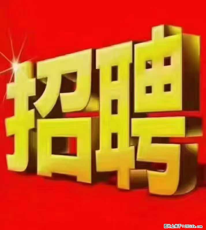 【东莞市威萨电子科技有限公司】公司直招：外贸业务、仓管员、跟单文员、普工 - 职场交流 - 赵县生活社区 - 赵县28生活网 zx.28life.net