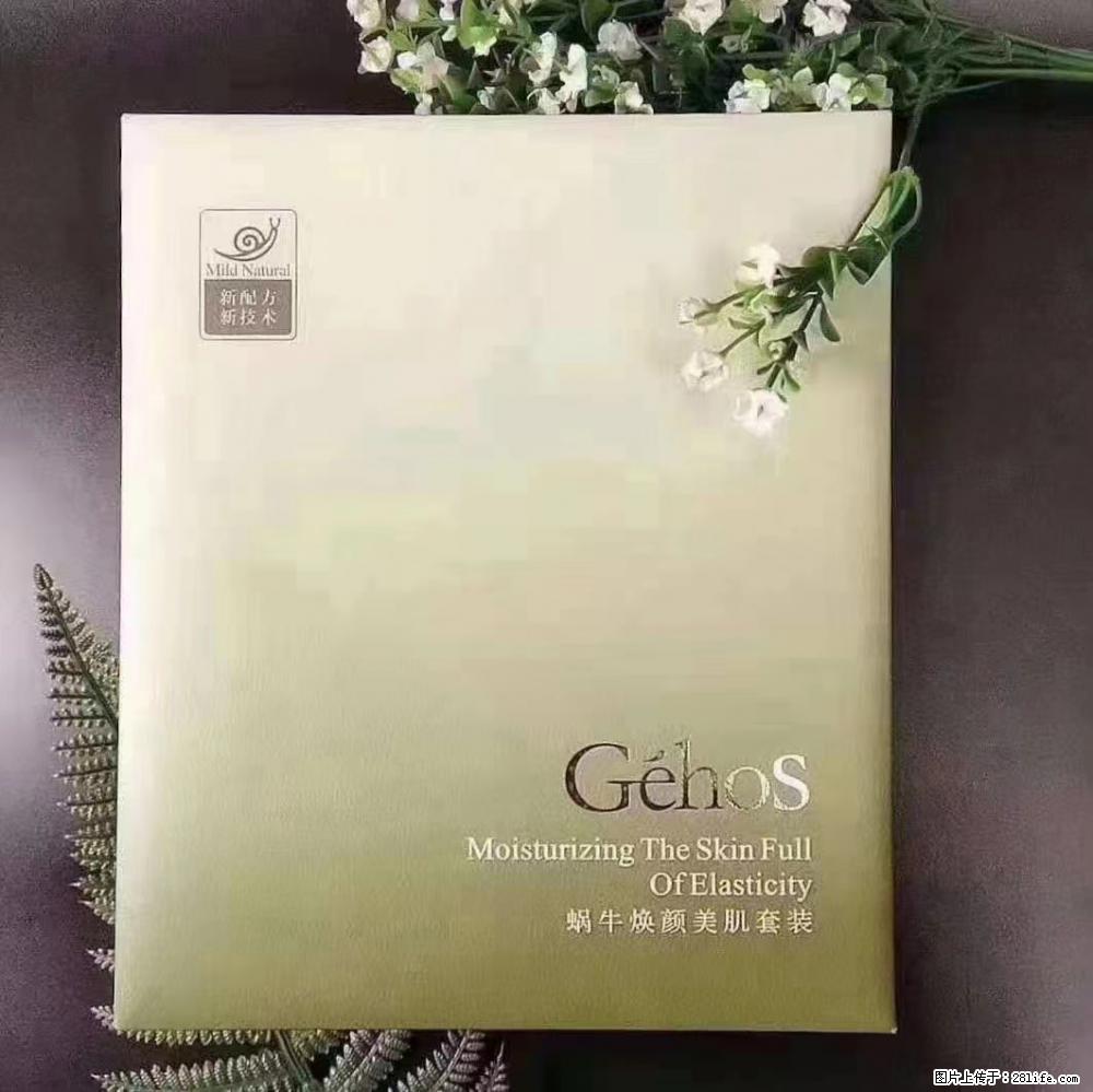 【姬存希】Géhos 美肌四件套，滋养补水+修复锁水 - 新手上路 - 赵县生活社区 - 赵县28生活网 zx.28life.net