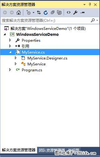 使用C#.Net创建Windows服务的方法 - 生活百科 - 赵县生活社区 - 赵县28生活网 zx.28life.net