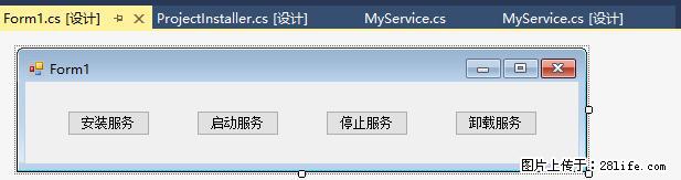 使用C#.Net创建Windows服务的方法 - 生活百科 - 赵县生活社区 - 赵县28生活网 zx.28life.net