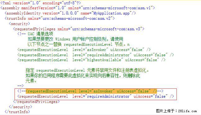 使用C#.Net创建Windows服务的方法 - 生活百科 - 赵县生活社区 - 赵县28生活网 zx.28life.net