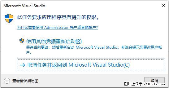 使用C#.Net创建Windows服务的方法 - 生活百科 - 赵县生活社区 - 赵县28生活网 zx.28life.net
