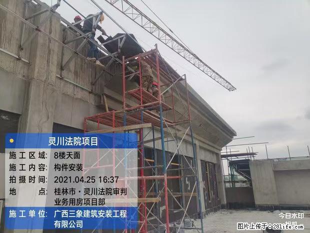 【广西三象建筑安装工程有限公司】广西桂林市灵川县法院项目 - 新手上路 - 赵县生活社区 - 赵县28生活网 zx.28life.net