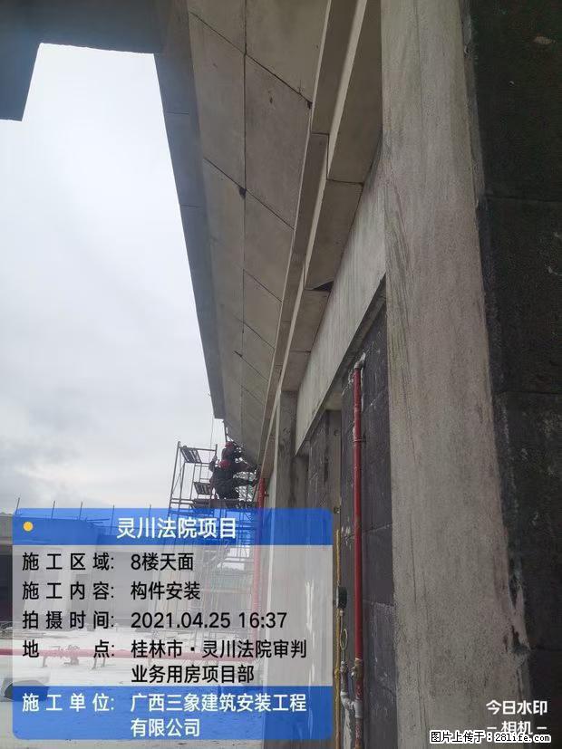 【广西三象建筑安装工程有限公司】广西桂林市灵川县法院项目 - 新手上路 - 赵县生活社区 - 赵县28生活网 zx.28life.net