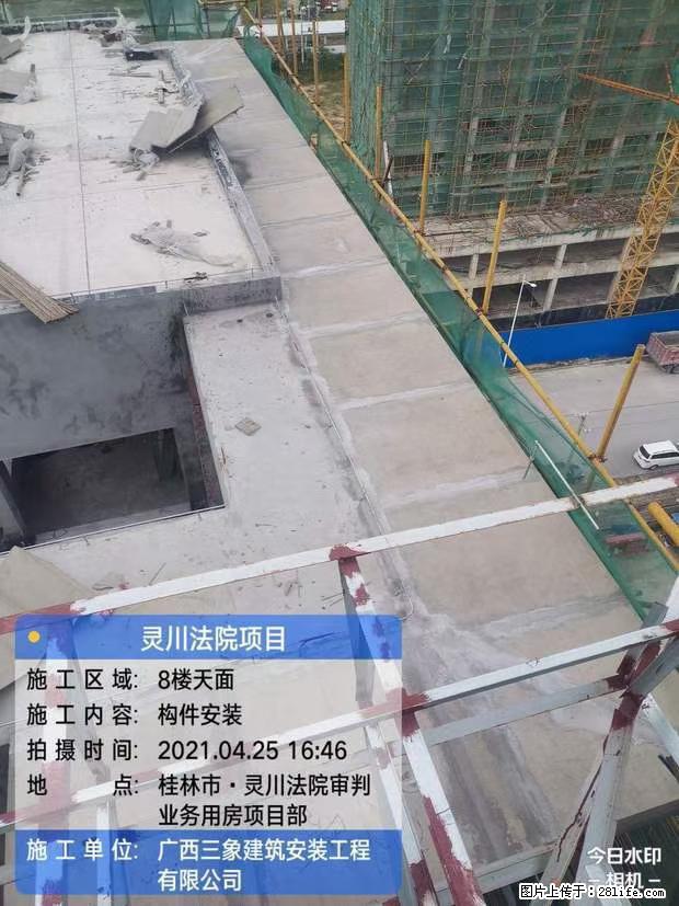 【广西三象建筑安装工程有限公司】广西桂林市灵川县法院项目 - 新手上路 - 赵县生活社区 - 赵县28生活网 zx.28life.net
