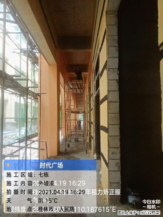 【广西三象建筑安装工程有限公司】广西桂林市时代广场项目 - 家居生活 - 赵县生活社区 - 赵县28生活网 zx.28life.net