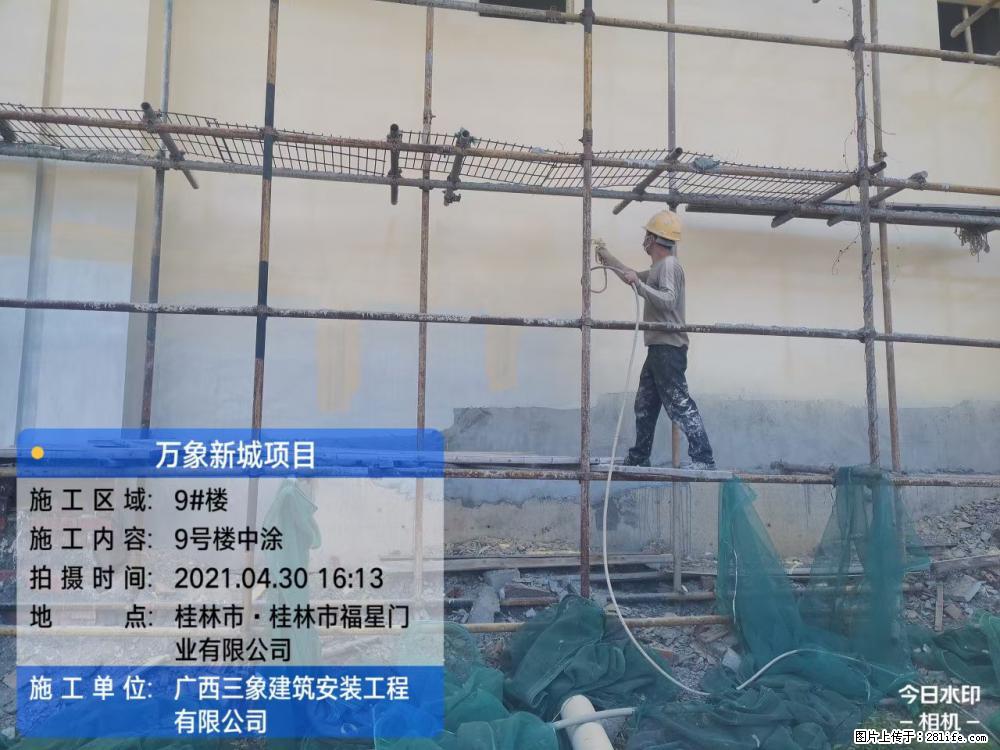 【广西三象建筑安装工程有限公司】万象新城项目 - 家居生活 - 赵县生活社区 - 赵县28生活网 zx.28life.net