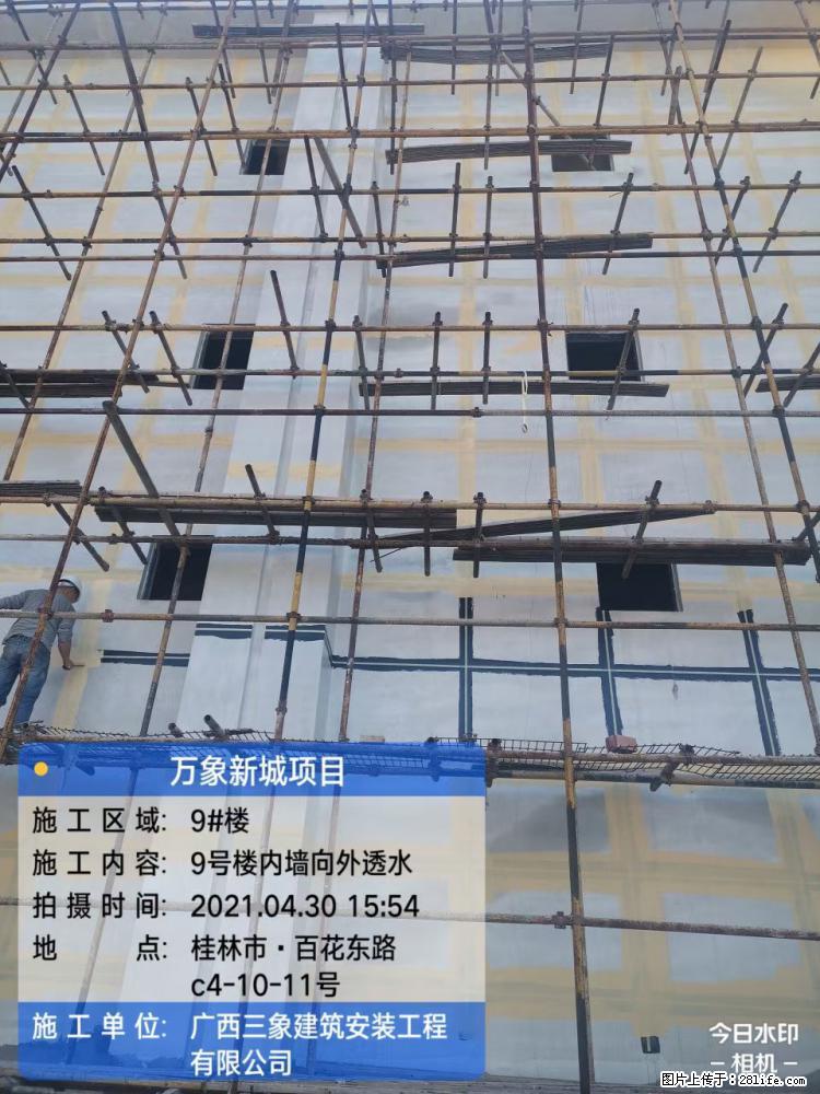 【广西三象建筑安装工程有限公司】万象新城项目 - 家居生活 - 赵县生活社区 - 赵县28生活网 zx.28life.net