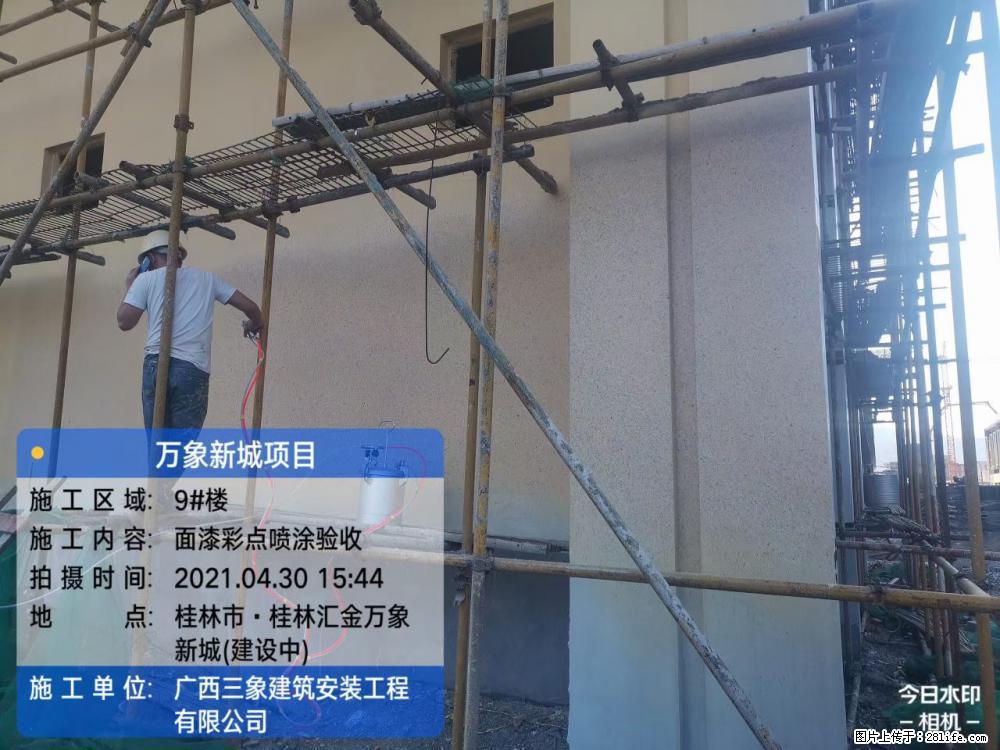 【广西三象建筑安装工程有限公司】万象新城项目 - 家居生活 - 赵县生活社区 - 赵县28生活网 zx.28life.net