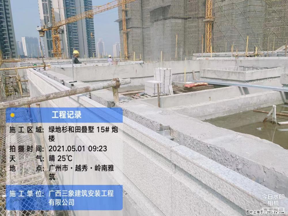 【广西三象建筑安装工程有限公司】绿地衫和田叠墅项目 - 家居生活 - 赵县生活社区 - 赵县28生活网 zx.28life.net
